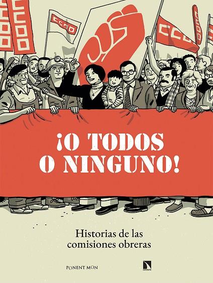 ¡O TODOS O NINGUNO! | 9788418309236 | GALVEZ / ROCA / MUNDET