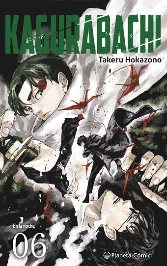 KAGURABACHI 06 | 9791388101014 | HOKAZONO, TAKERU