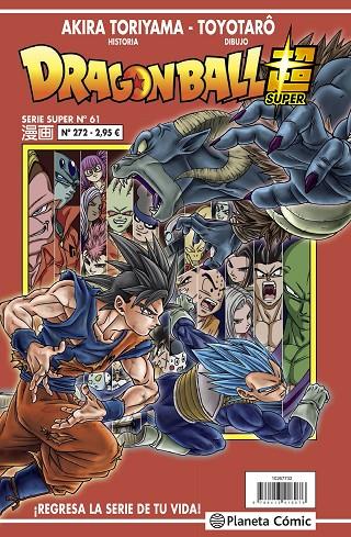 DRAGON BALL SERIE ROJA 272 / SUPER 61 | 9788413417110 | TORIYAMA, AKIRA / TOYOTARÔ