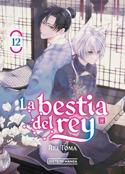 BESTIA DEL REY 12, LA | 9788410305915 | TÔMA, REI