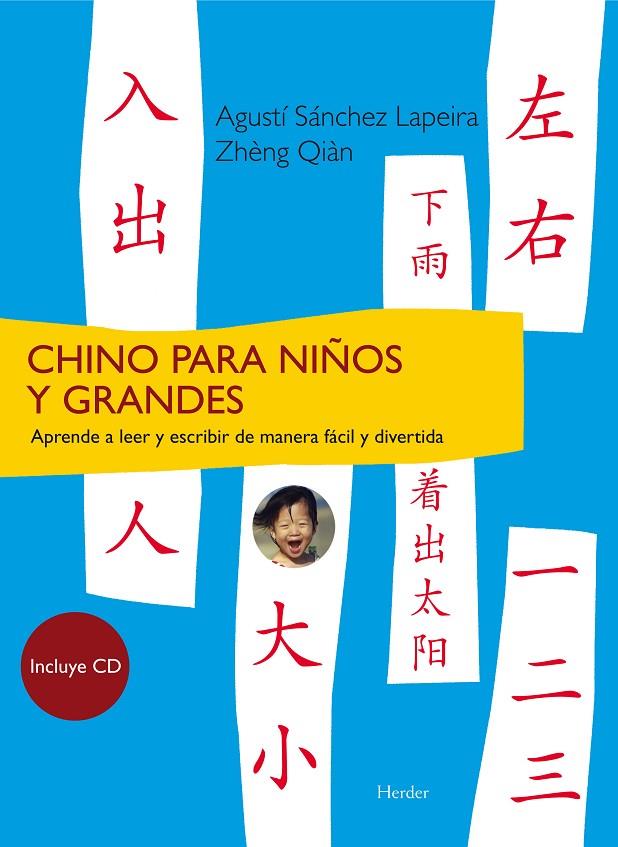CHINO PARA NIÑOS Y GRANDES | 9788425424748 | SÁNCHEZ LAPEIRA, AGUSTÍ / QIÀN, ZHÈNG