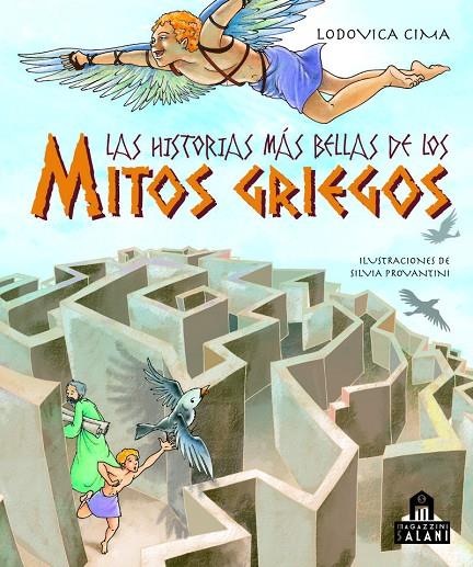 HISTORIAS MÁS BELLAS DE LOS MITOS GRIEGOS, LAS | 9788868219253 | CIMA, LODOVICA