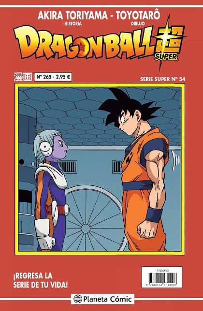DRAGON BALL SERIE ROJA 265 / SUPER 54 | 9788413416106 | TORIYAMA, AKIRA
