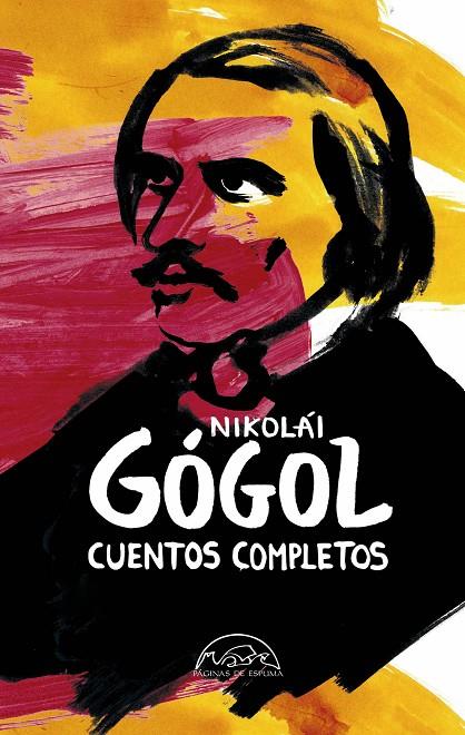 CUENTOS COMPLETOS - GÓGOL | 9788483933824 | GÓGOL, NIKOLAI