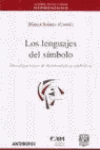 PORNOGRAFIA O EL AGOTAMIENTO DEL DESEO, LA | 9789875000926 | MARZANO, MICHELA