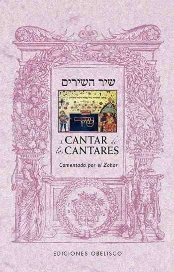 CANTAR DE LOS CANTARES, EL | 9788416192977 | ANÓNIMO