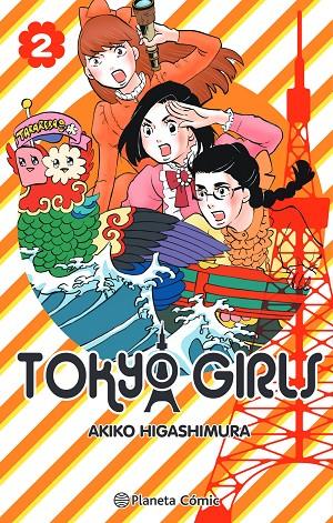 TOKYO GIRLS 02 | 9788491748502 | HIGASHIMURA, AKIKO