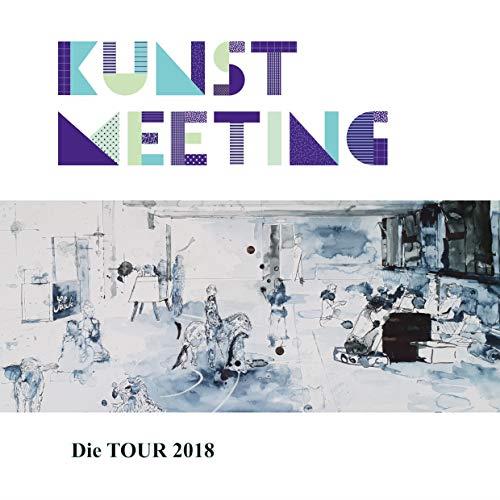 KUNSTMEETING | 9783739216461