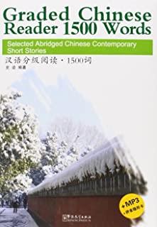 GRADED CHINES READER 1500 | 9787513805551