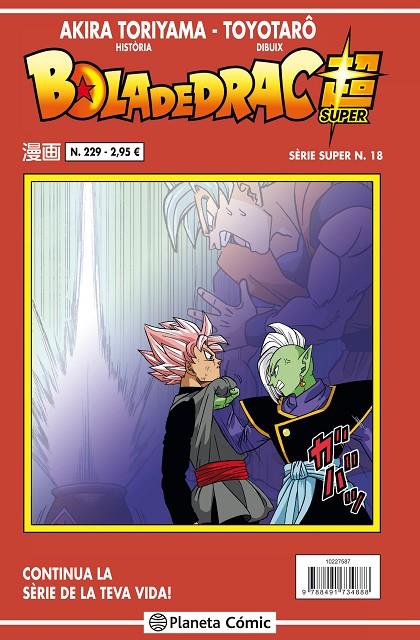 BOLA DE DRAC SERIE VERMELLA 229 / SUPER 18 | 9788491734888 | TORIYAMA, AKIRA