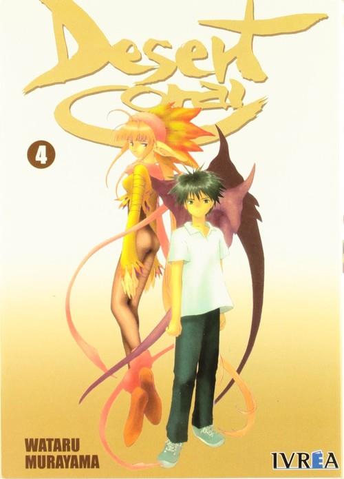 DESERT CORAL 04 | 9789875623248 | MURAYAMA, WATARU