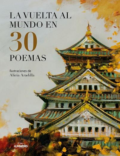 VUELTA AL MUNDO EN 30 POEMAS, LA | 9791387761882 | ARADILLA, ALICIA