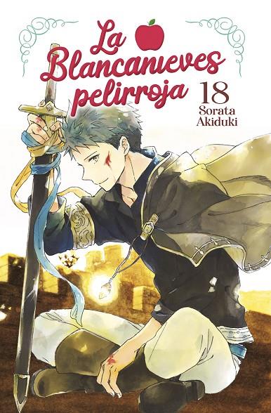 BLANCANIEVES PELIRROJA 18, LA | 9788467974652 | AKIDUKI, SORATA