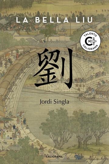 BELLA LIU, LA | 9788417120788 | SINGLA, JORDI