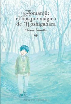 AOMANJU : EL BOSQUE MAGICO DE HOSHIGAHARA 04 | 9788418222856 | IWAOKA, HISAE
