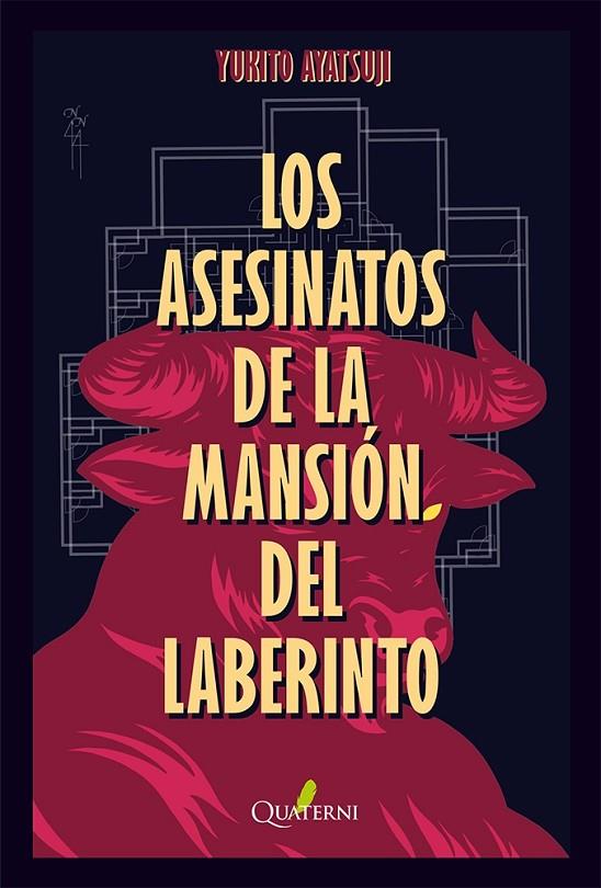 ASESINATOS DE LA MANSIÓN DEL LABERINTO, LOS | 9791399074246 | AYATSUJI, YUKITO