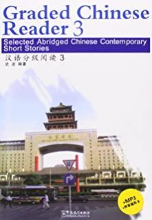 GRADED CHINESE READER 3 | 9787802004153