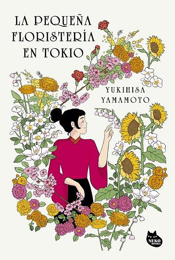 PEQUEÑA FLORISTERÍA EN TOKIO, LA | 9788410427389 | YAMAMOTO, YUKIHISA