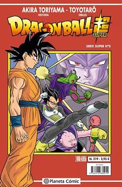 DRAGON BALL SERIE ROJA 219 / SUPER 08 | 9788491467458 | TORIYAMA, AKIRA