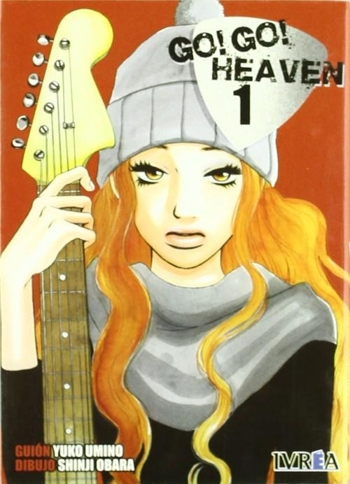 GO GO HEAVEN 01 | 9789875625747 | OBARA, SHINJI