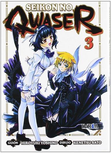 SEIKON NO QWASER 03 | 9788415513841 | YOSHINO, HIROYUKI