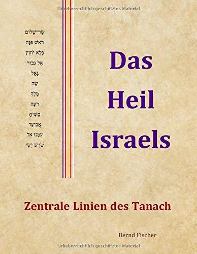 DAS HEIL ISRAELS | 9783750400399 | FISCHER, BERND