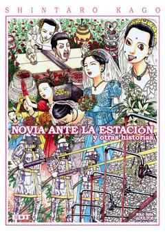 NOVIA ANTE LA ESTACION Y OTRAS HISTORIAS | 9788499475516 | KAGO, SHINTARO