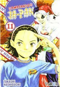 AMASANDO JA-PAN 11 | 9789875627062 | HASHIGU, TAKASHI