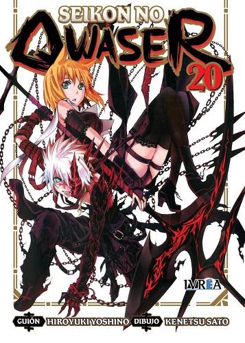 SEIKON NO QWASER 20 | 9788416999354 | YOSHINO, HIROYUKI