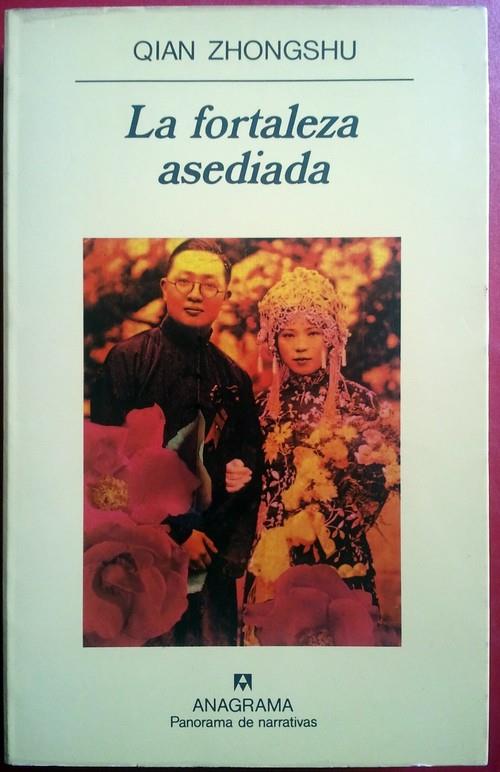 FORTALEZA ASEDIADA, LA | 9788433911773 | ZHONGSHU, QIAN
