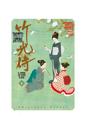 TAKEMITSU ZAMURAI 04. EL SAMURAI QUE VENDIO SU ALMA | 9788499474458 | TAIYOU, MATSUMOTO
