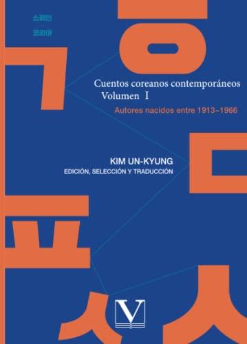 CUENTOS COREANOS CONTEMPORÁNEOS. VOLUMEN I | 9788413374857 | UN-KYUNG, KIM