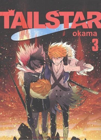 TAIL STAR 03 | 9788417373573 | OKAMA