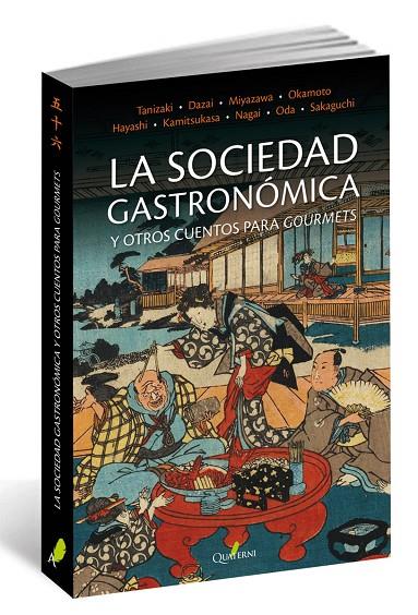 SOCIEDAD GASTRONÓMICA Y OTROS CUENTOS PARA GOURMETS, LA | 9788494464942 | TANIZAKI, JUNICHIRO