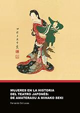 MUJERES EN LA HISTORIA DEL TEATRO JAPONES: DE AMATERASU A MINAKO SEKI | 9788480218573 | CID LUCAS, FERNANDO
