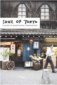 SOUL OF TOKYO | 9782361952907