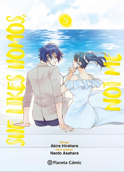 SHE LIKES HOMOS, NOT ME 03 | 9788411611534 | ASAHARA, NAOTO / HIRAHARA, AKIRA
