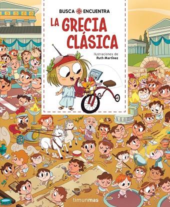 BUSCA Y ENCUENTRA. LA GRECIA CLÁSICA | 9788408318859 | MARTÍNEZ, RUTH
