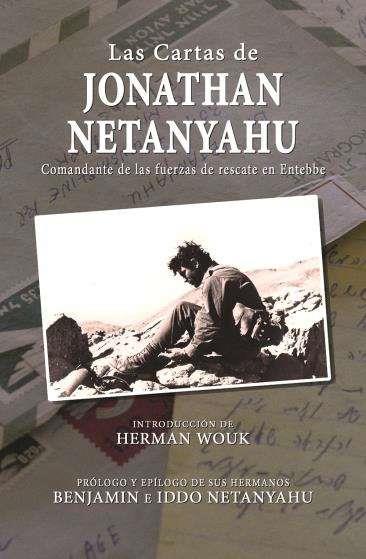 CARTAS DE JONATHAN NETANYAHU | 9788494016080 | NETANYAHU, IDDO