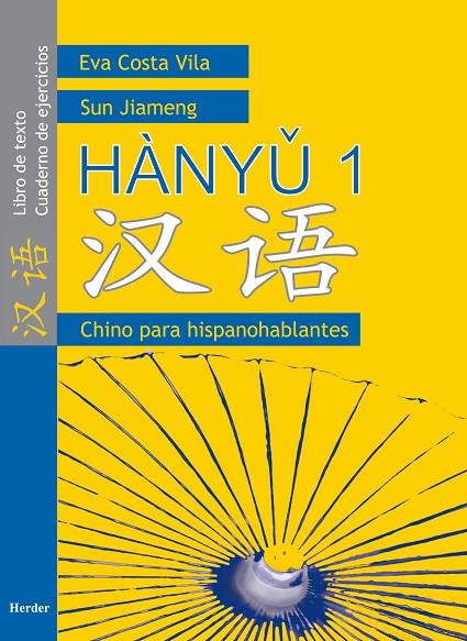 HÀNYU 1 | 9788425423383 | COSTA VILA, EVA / JIAMENG, SUN