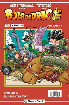 BOLA DE DRAC SÈRIE VERMELLA 218 / SUPER 07 | 9788491467236 | TORIYAMA, AKIRA