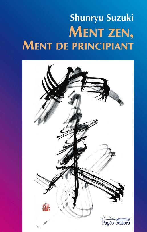 MENT ZEN, MENT DE PRINCIPIANT | 9788499751542 | SUZUKY, SHUNRYU