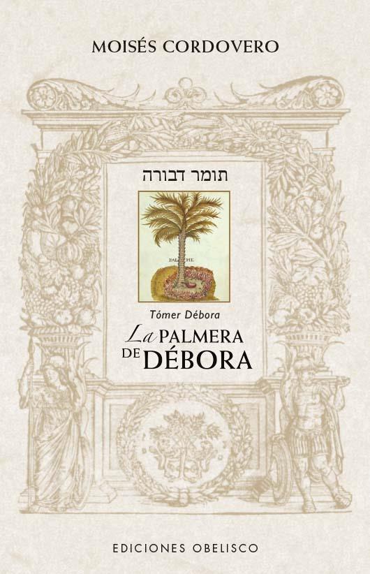 PALMERA DE DÉBORA, LA (TÓMER DÉBORA) | 9788411720960 | CORDOVERO, MOISÉS