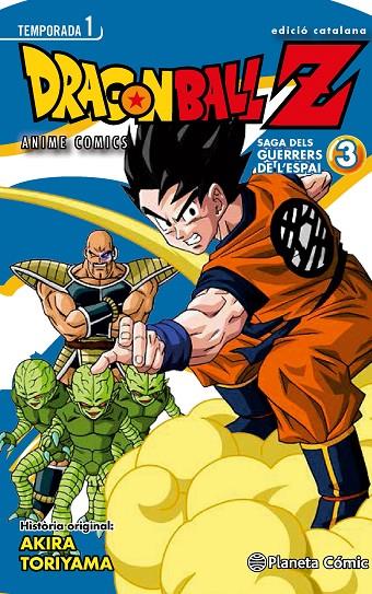 BOLA DE DRAC Z. SAGA DELS GUERRERS DE L'ESPAI 03 | 9788416308989 | TORIYAMA, AKIRA