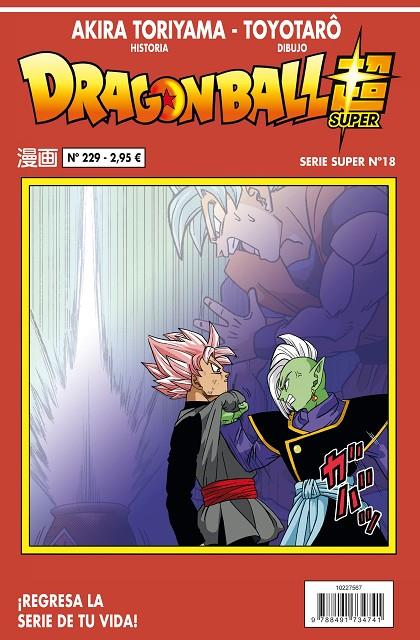 DRAGON BALL SERIE ROJA 229 / SUPER 18 | 9788491734741 | TORIYAMA, AKIRA