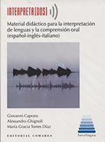 INTERPRETA(DOS). MATERIAL DIDACTICO PARA LA INTERPRETACION | 9788490453322 | TORRES DÍAS Y OTROS, Mª GRACIA