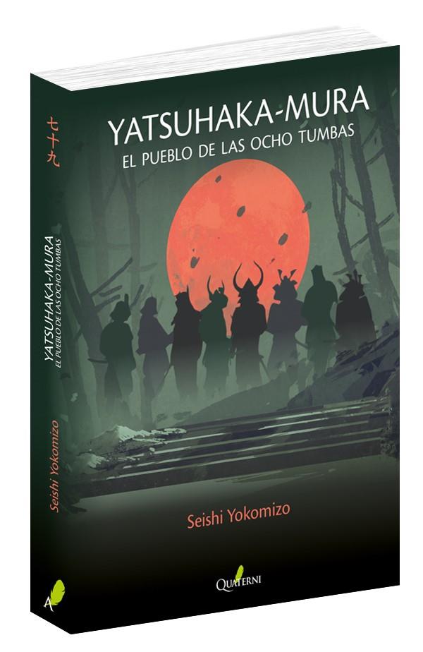 PUEBLO DE LAS 8 TUMBAS, EL | 9788494897108 | YOKOMIZO, SEISHI