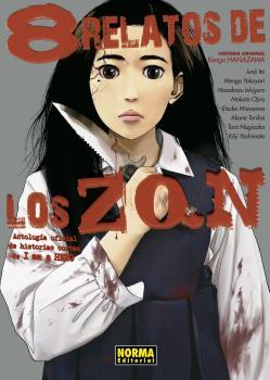 8 RELATOS DE LOS ZQN (ANTOLOGIA DE HISTORIAS CORTAS DE I AM A HERO) | 9788467931143 | VARIOS AUTORES
