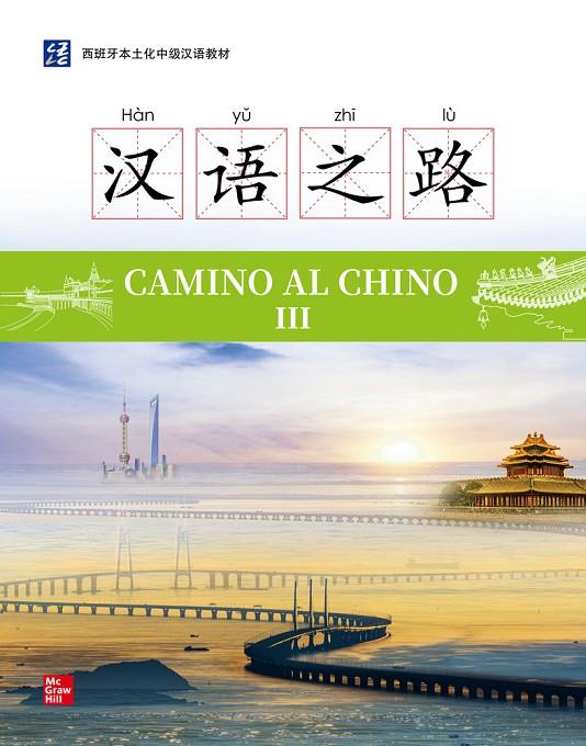 CAMINO AL CHINO III | 9788448647131 | QIANCHAO, L. / QIUHAN, Y. / PIEDRA, N.