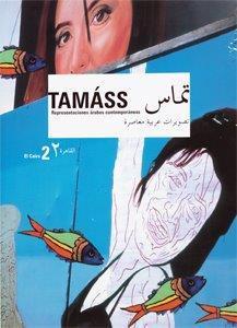 TAMÁSS 2. REPRESENTACIONES ÁRABES CONTEMPORÁNEAS : EL CAIRO | 9788488786722 | DAVIS, CATHERINE